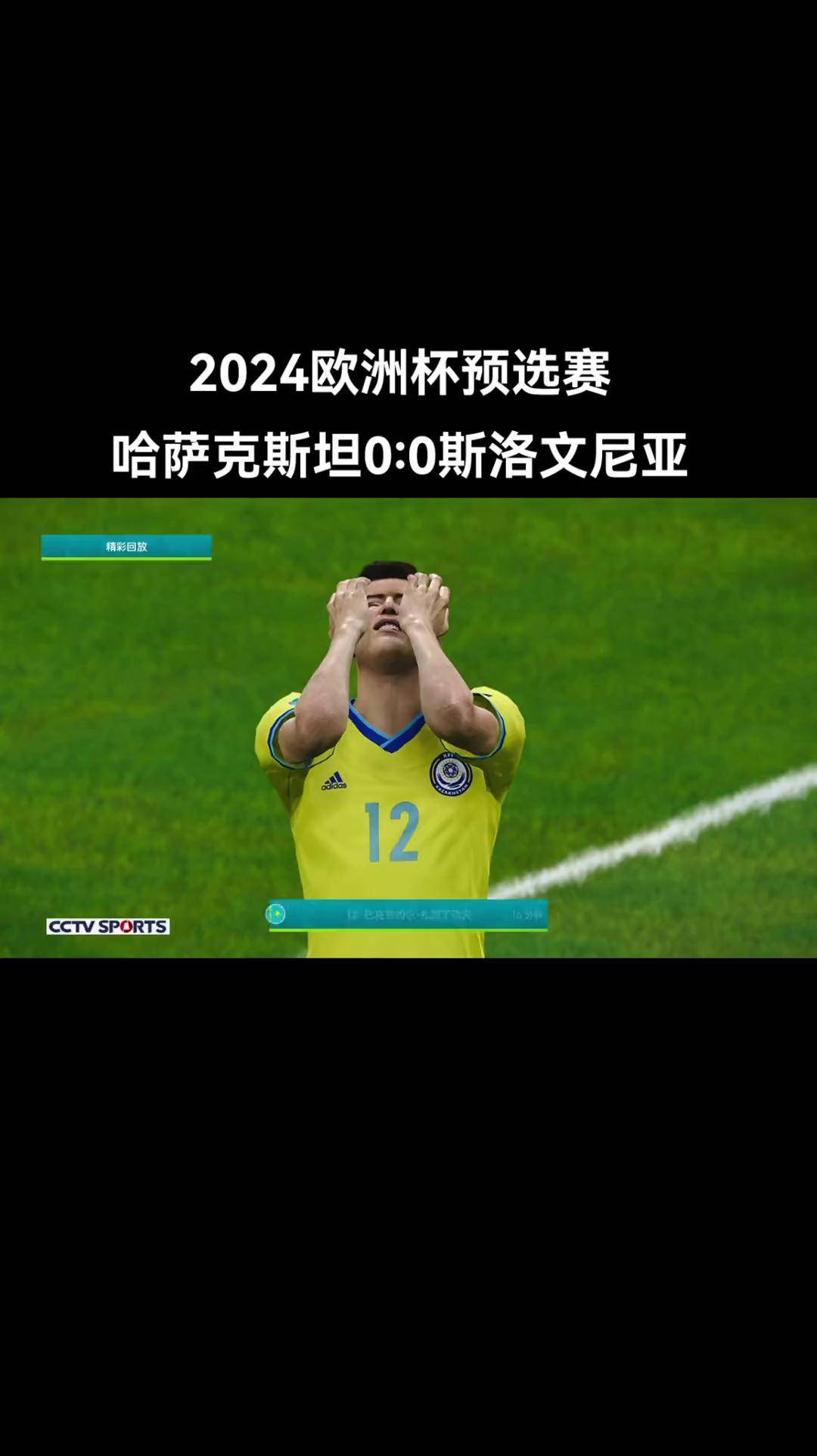 欧洲杯预选赛热火开启，各支实力雄厚球队决胜负激烈的简单介绍