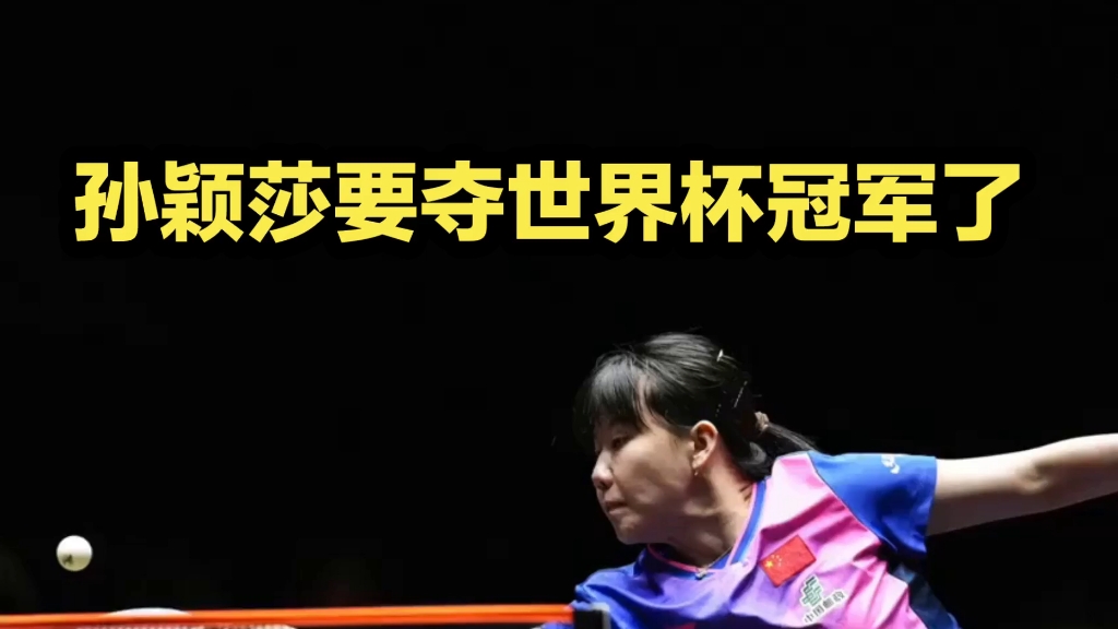 冠军选手实力横扫全场，夺魁金杯