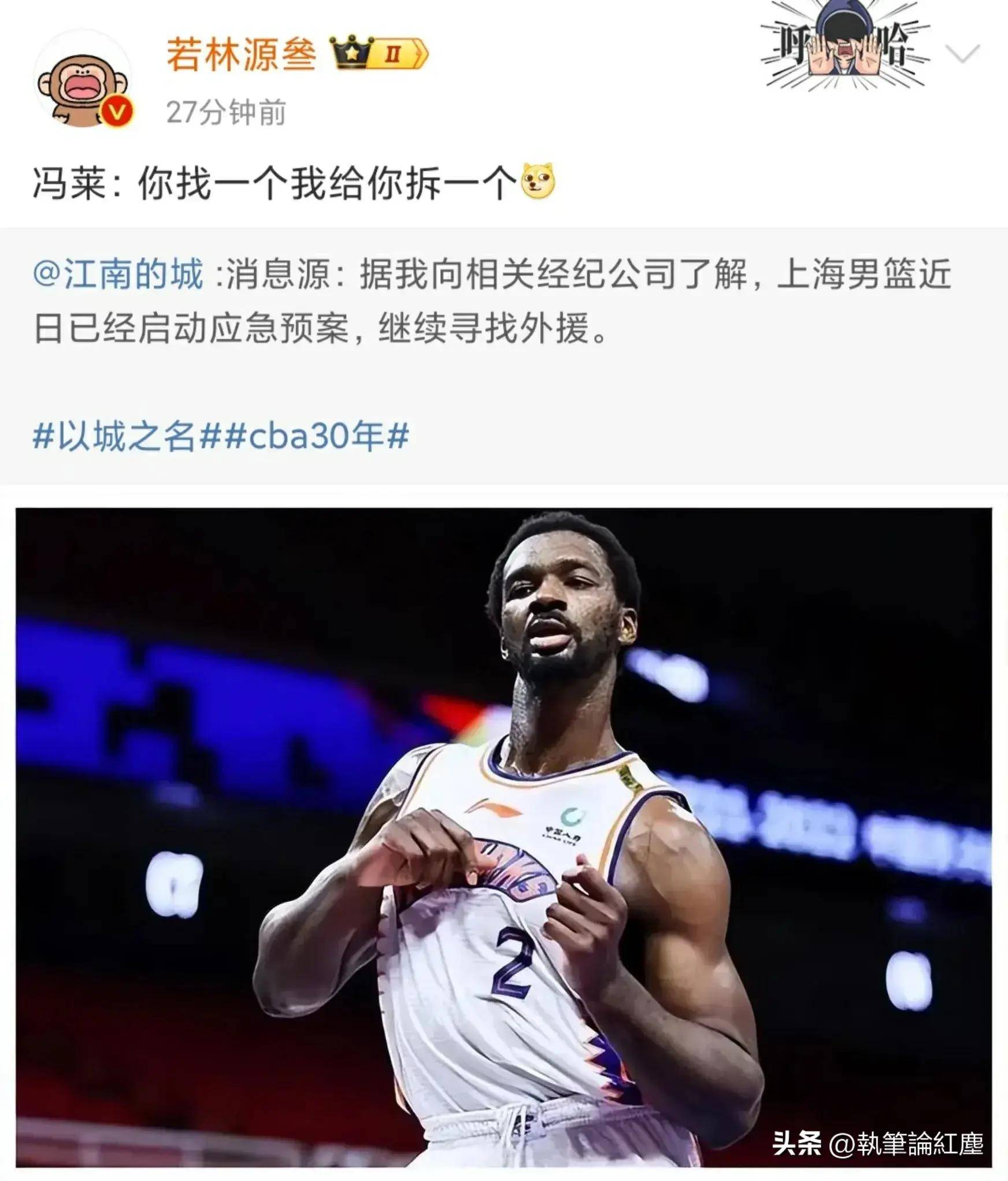 沙尔克绝地反击,逆转比分力克对手的简单介绍 沙尔克绝地反击,逆转比分力克对手的简单介绍