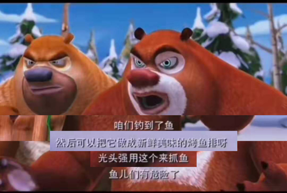 包含一方尴尬失误，难逃失败命运的词条