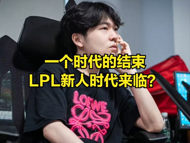 包含TheShy爆冷击败IG，精彩发挥引爆全场！的词条