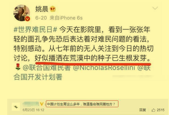  Faker赛事官方发布出色防守新规，RNG争议不断！